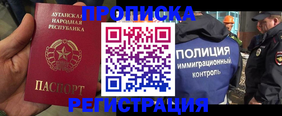 прописка поиск в Тюменской области