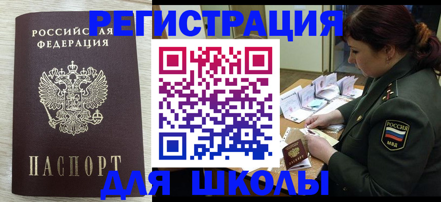 пропишу в квартире в Тюменской области