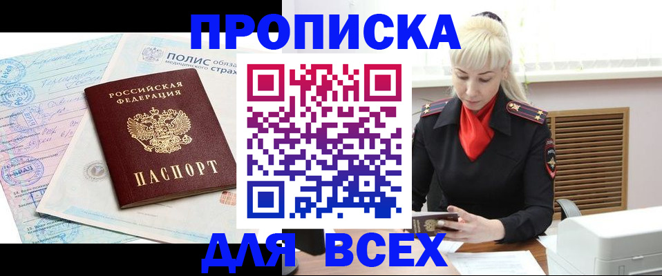 регистрация для дет. сада в Тюменской области