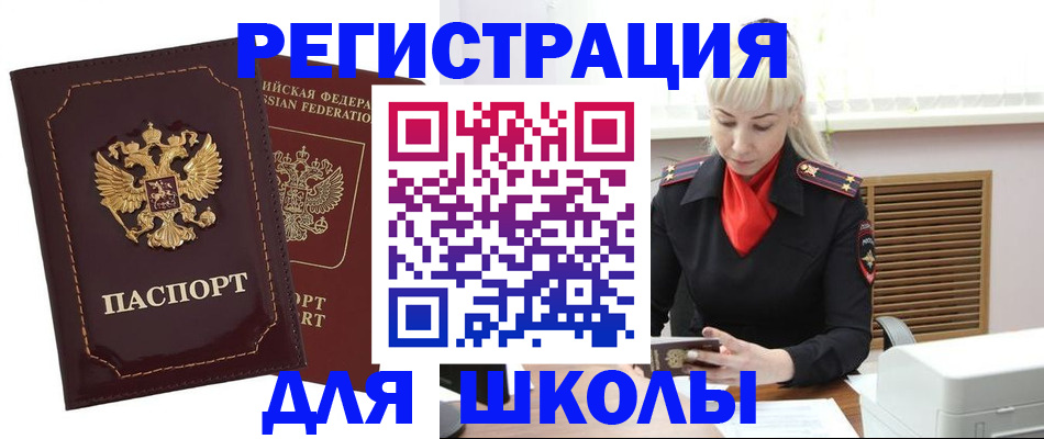 временная регистрация госуслуги в Тюменской области