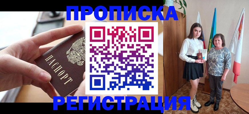 временная регистрация госуслуги в Тюменской области