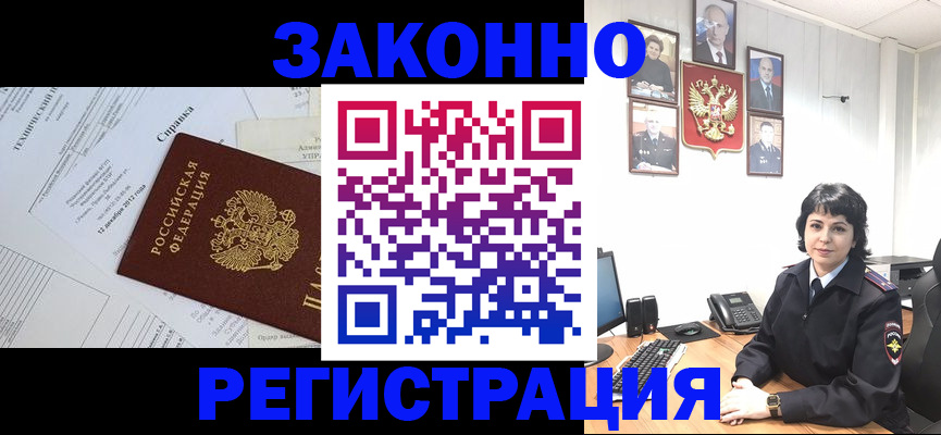 прописка гарантия в Тюменской области